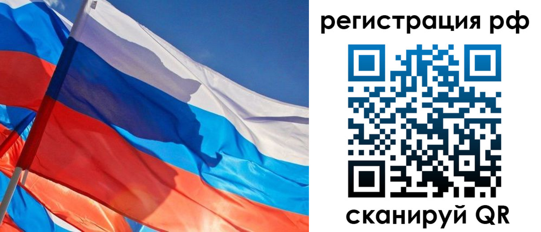пропишу в квартире в Бавлах