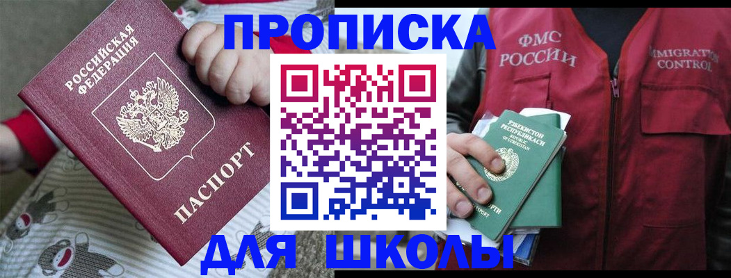 форма 3 в Бавлах